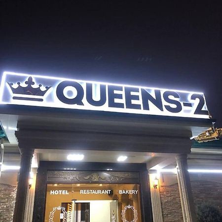 Queens 2 Hotel 塔什干 外观 照片