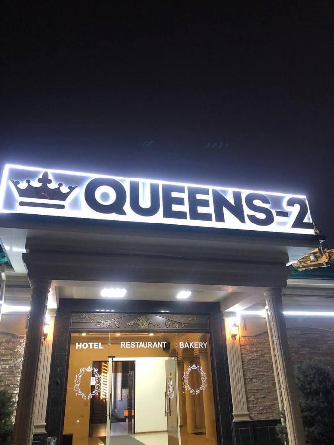 Queens 2 Hotel 塔什干 外观 照片